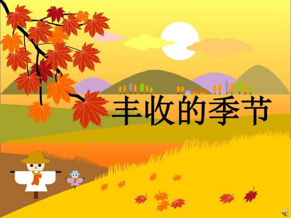 金色五月，豐收季節(jié)(圖1)