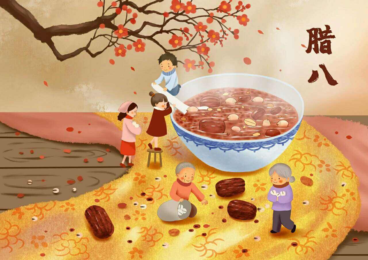 濃情臘八，情暖意長(圖1)