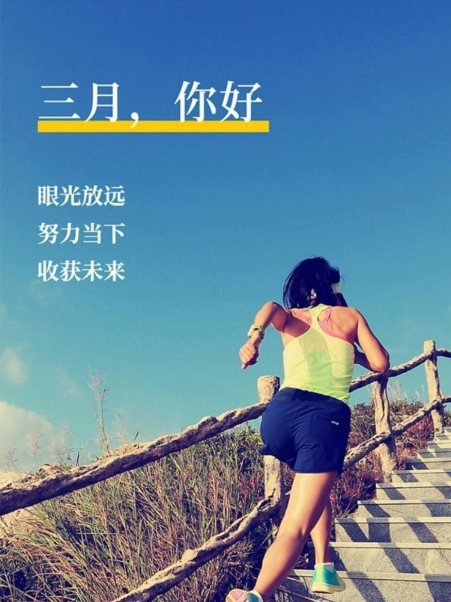 三月，啟程(圖3)
